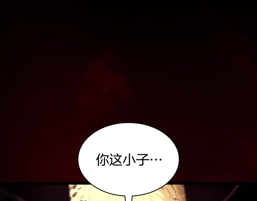 《灾难级英雄归来》第115话 内核破碎 第222页