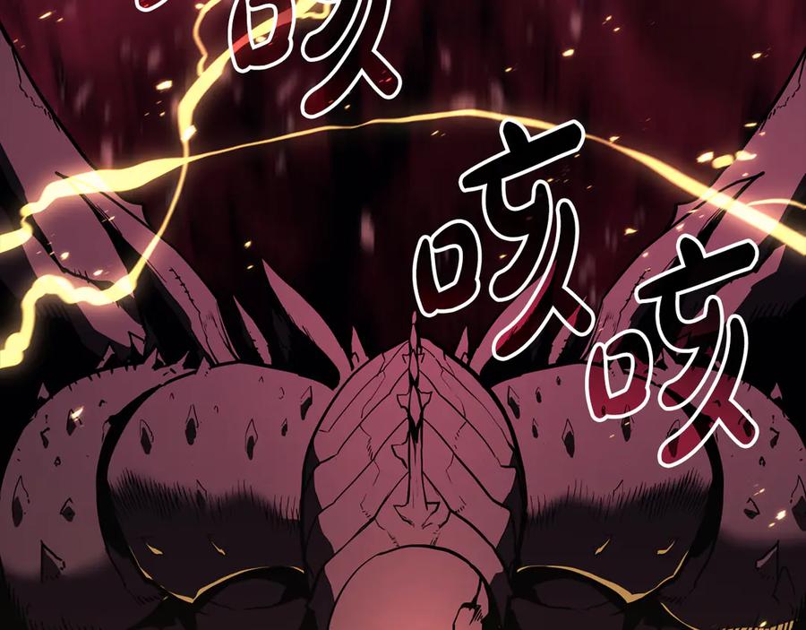 《灾难级英雄归来》第115话 内核破碎 第218页