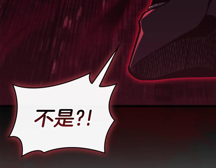 《灾难级英雄归来》第115话 内核破碎 第264页