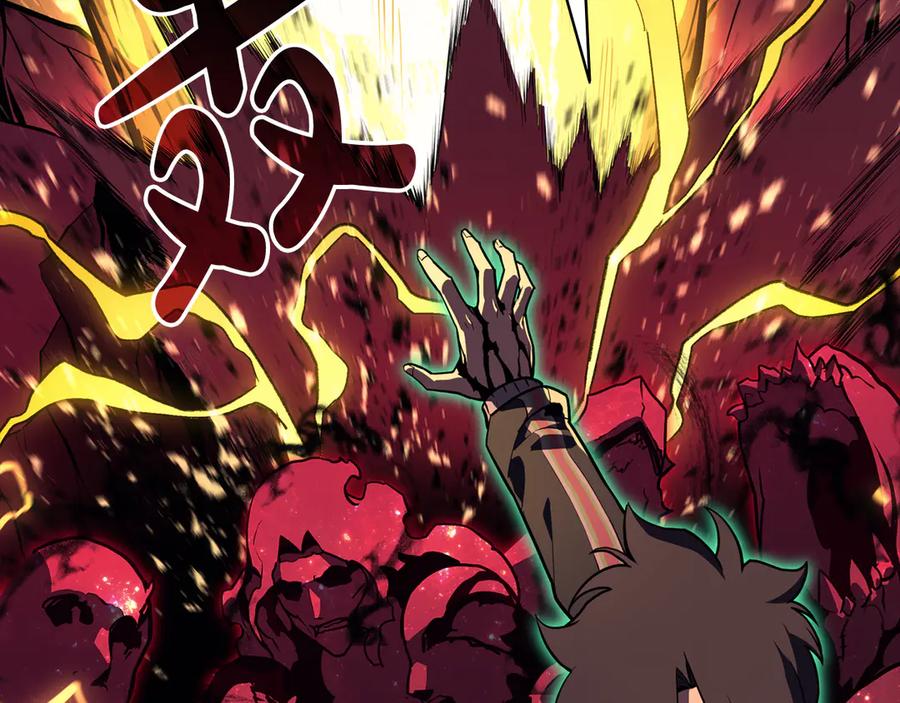 《灾难级英雄归来》第115话 内核破碎 第226页