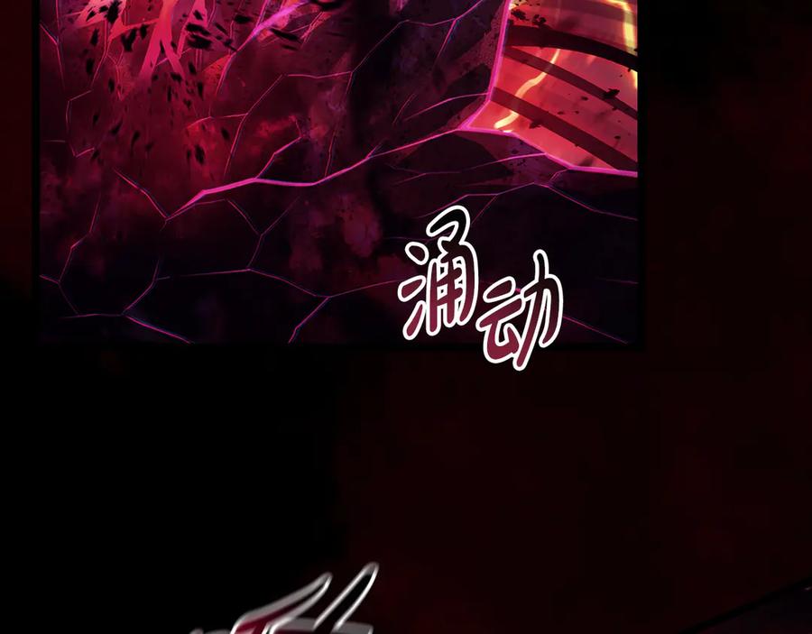 《灾难级英雄归来》第115话 内核破碎 第214页