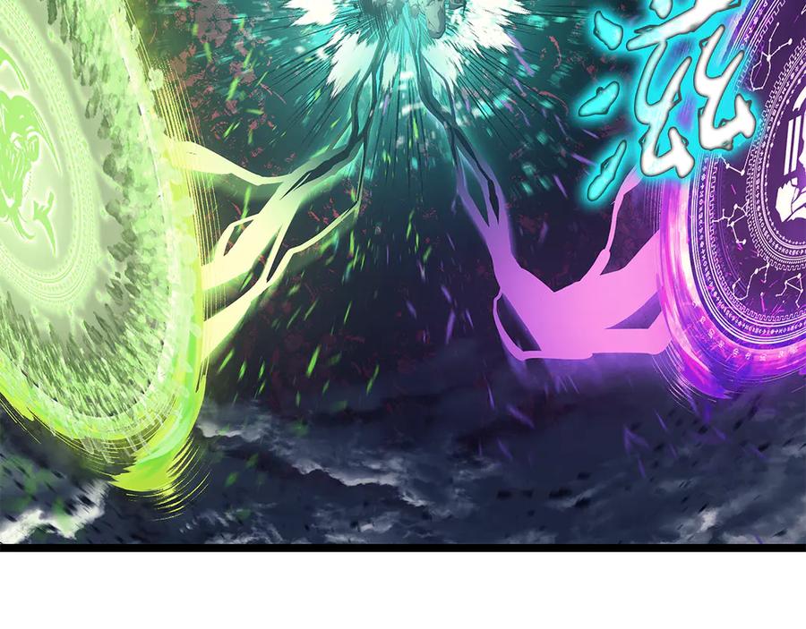 《灾难级英雄归来》第116话 给我解释一下 第168页