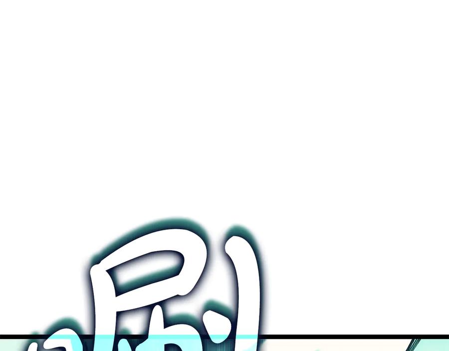 《灾难级英雄归来》第116话 给我解释一下 第94页