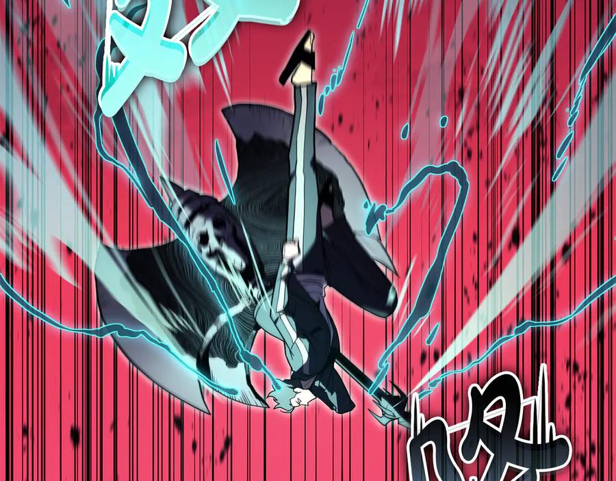 《灾难级英雄归来》第116话 给我解释一下 第86页