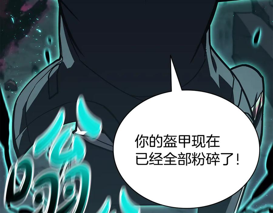 《灾难级英雄归来》第116话 给我解释一下 第131页