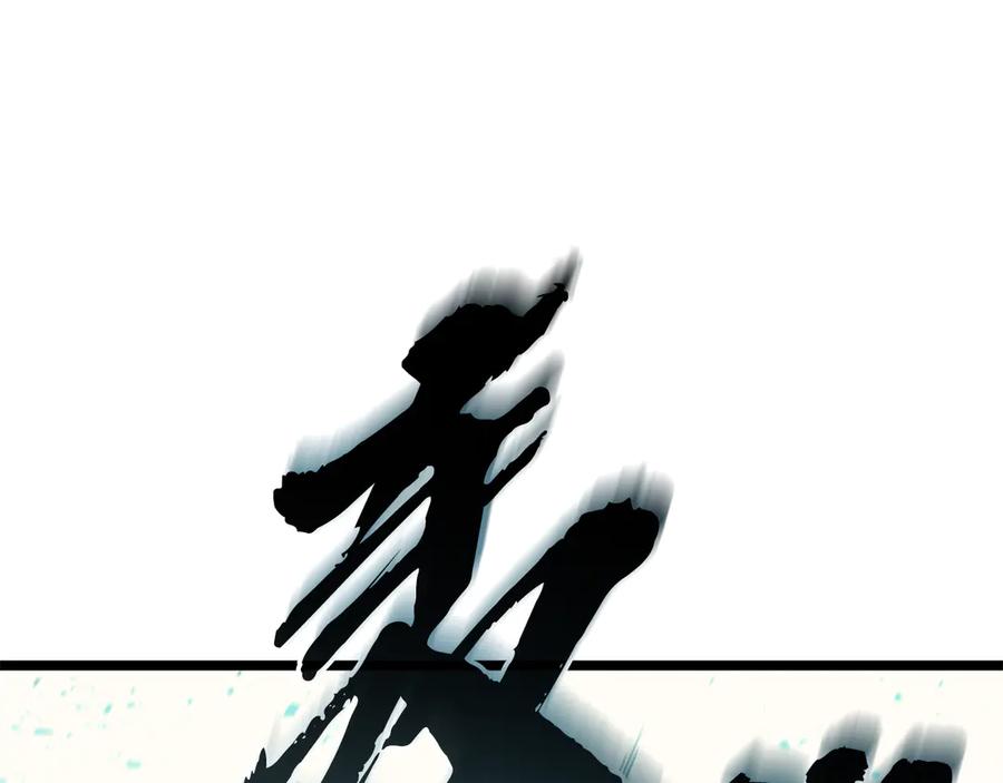 《灾难级英雄归来》第116话 给我解释一下 第103页