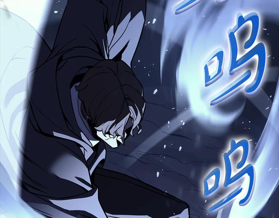 《灾难级英雄归来》第117话 互不相欠 第122页