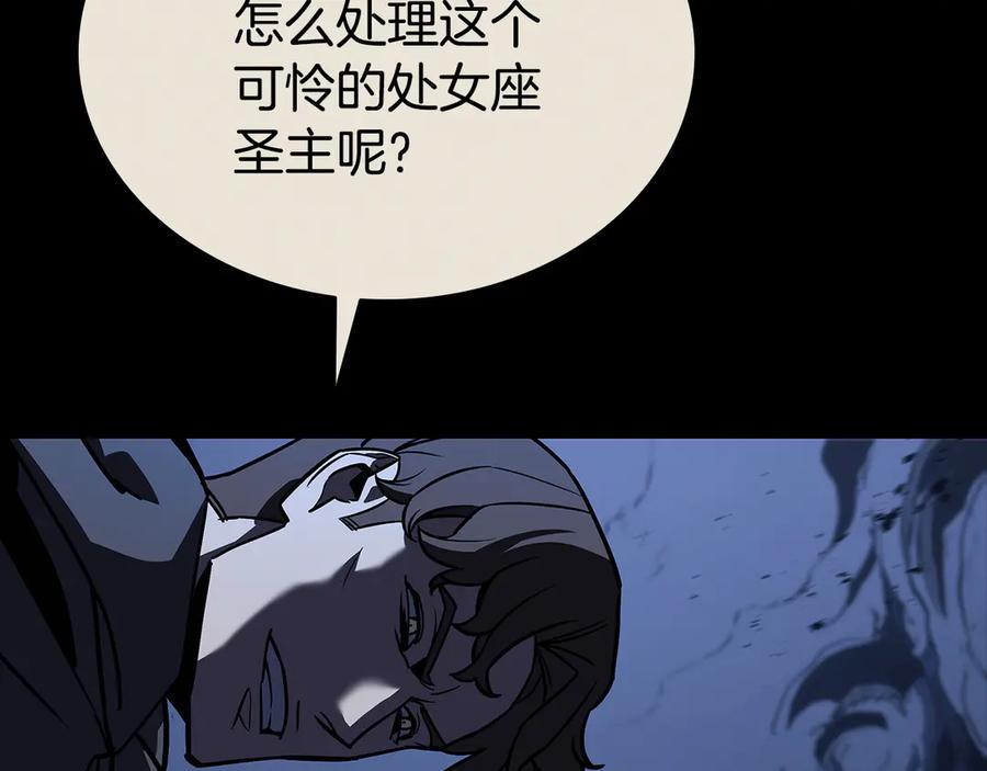 《灾难级英雄归来》第117话 互不相欠 第106页