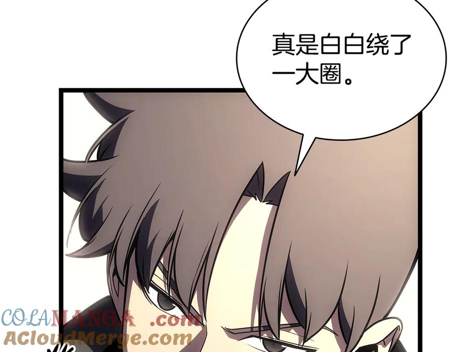 《灾难级英雄归来》第118话 洗礼 第97页