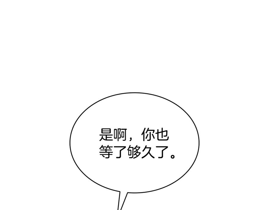 《灾难级英雄归来》第118话 洗礼 第108页