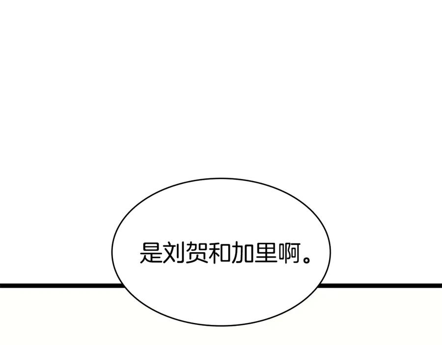 《灾难级英雄归来》第118话 洗礼 第104页