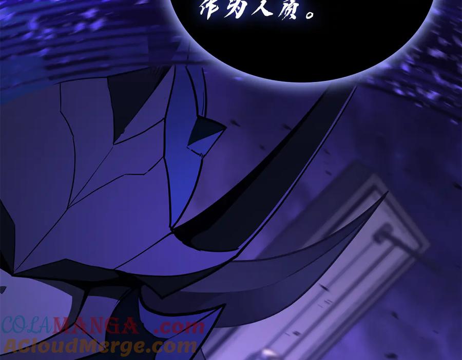 《灾难级英雄归来》第120话 人质 第253页