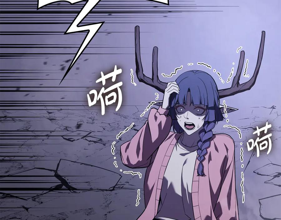 《灾难级英雄归来》第120话 人质 第222页