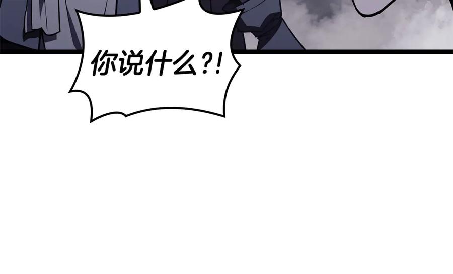 《灾难级英雄归来》第120话 人质 第227页