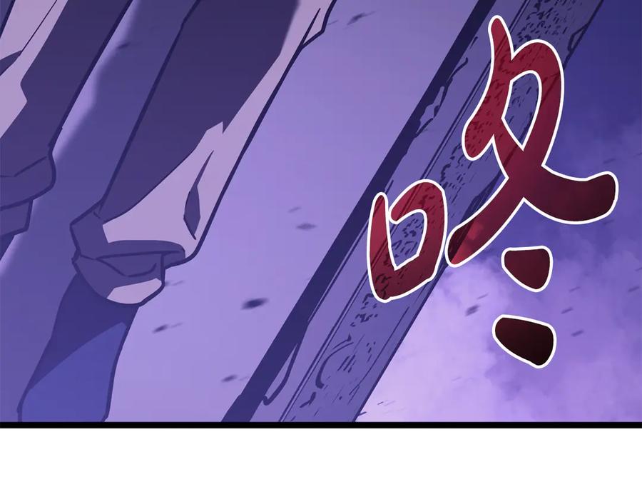 《灾难级英雄归来》第120话 人质 第260页