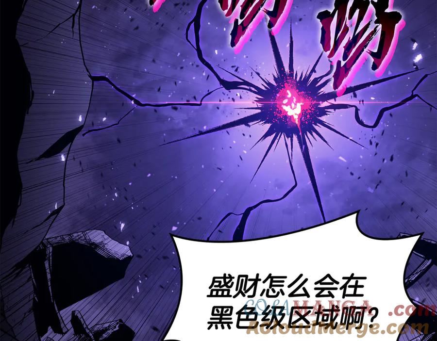 《灾难级英雄归来》第120话 人质 第229页