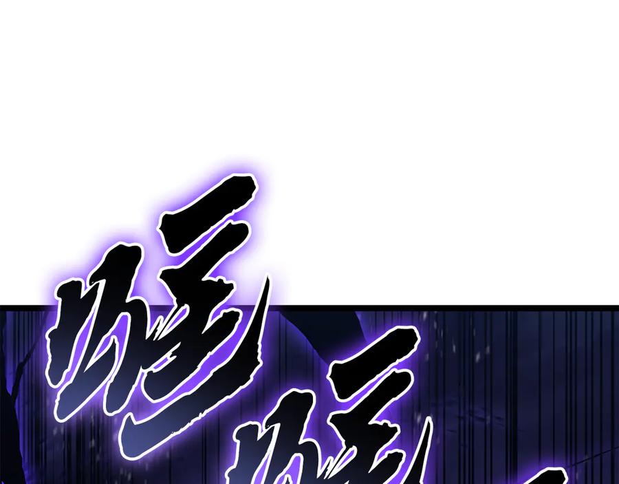 《灾难级英雄归来》第120话 人质 第232页