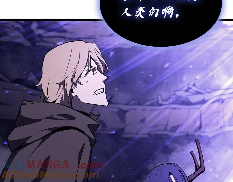 《灾难级英雄归来》第120话 人质 第245页