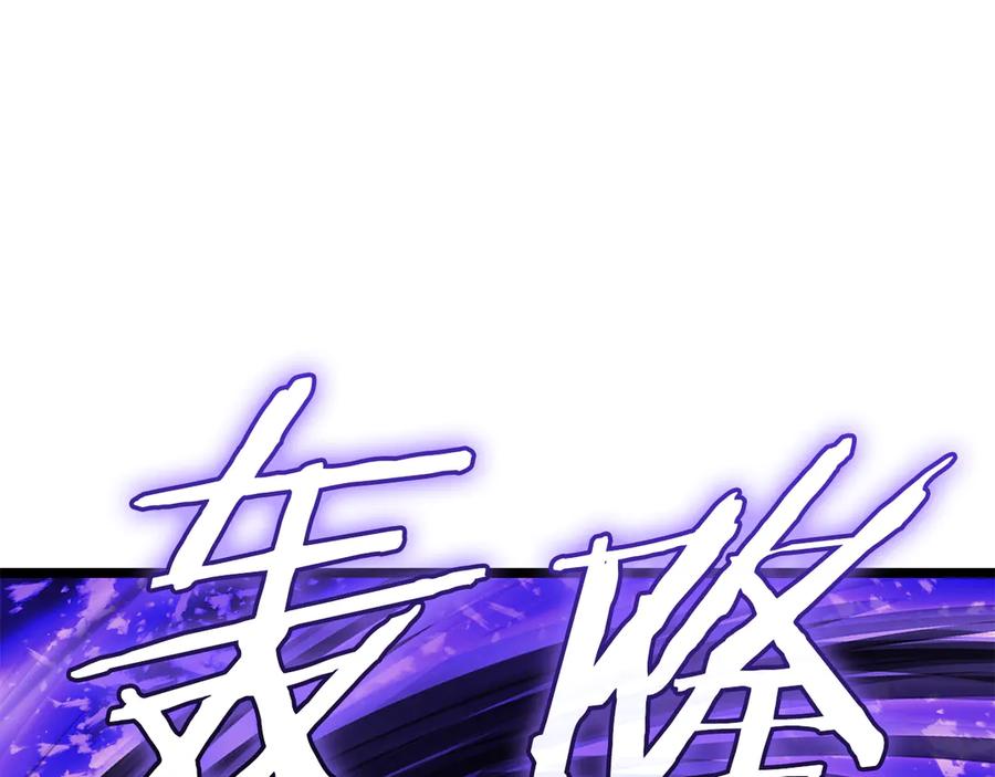 《灾难级英雄归来》第120话 人质 第248页
