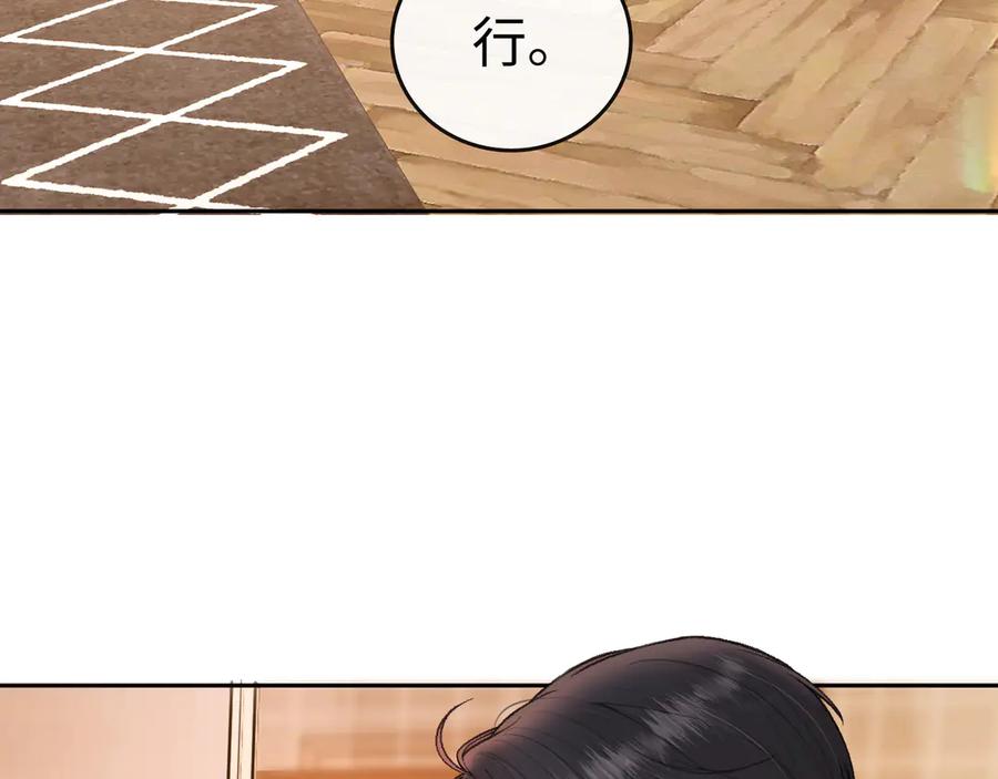 难哄 113 真相 第47页