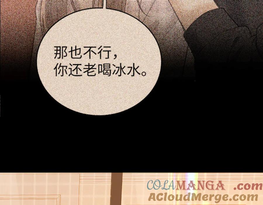 难哄 113 真相 第57页