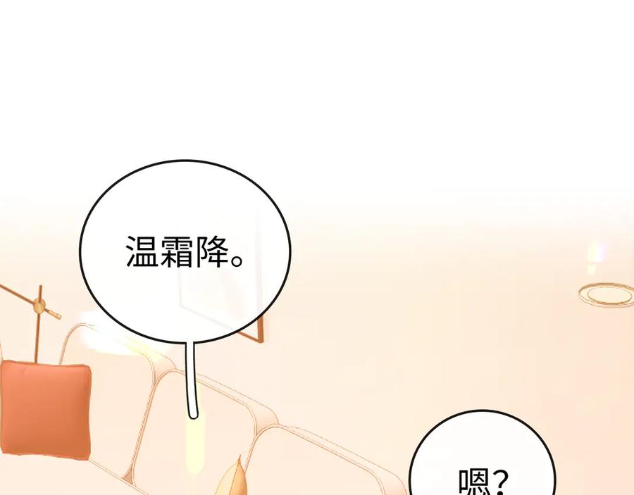 难哄 113 真相 第68页