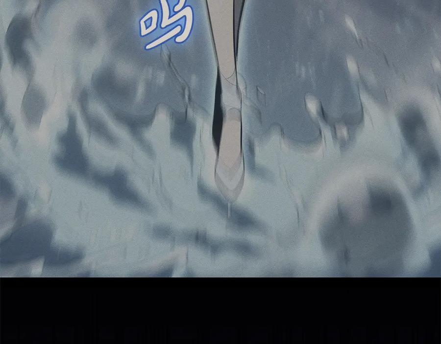 《灾难级英雄归来》第122话 现身 第43页