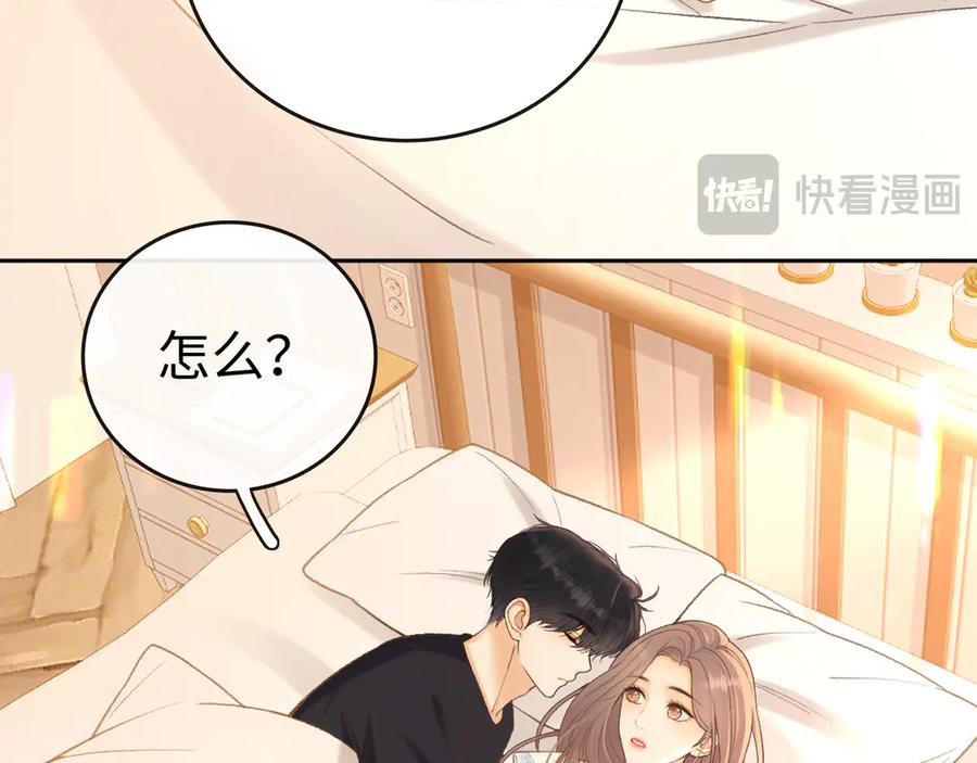难哄 113 真相 第11页