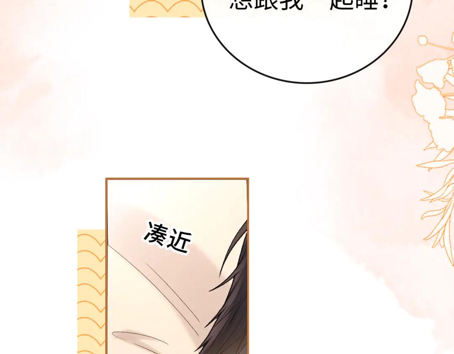 难哄 113 真相 第26页