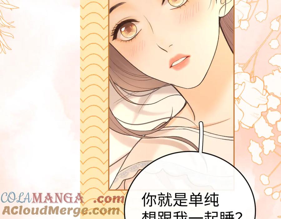 难哄 113 真相 第25页