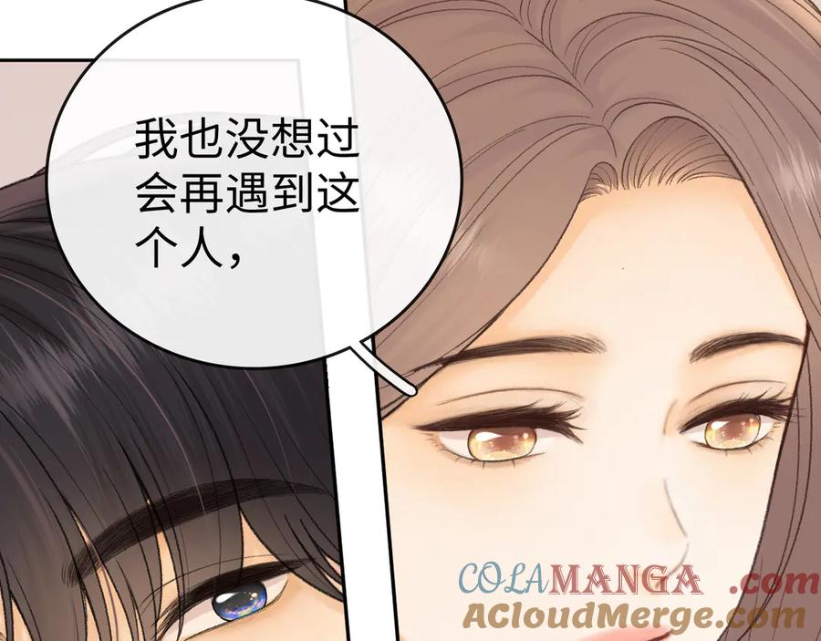 难哄 113 真相 第89页