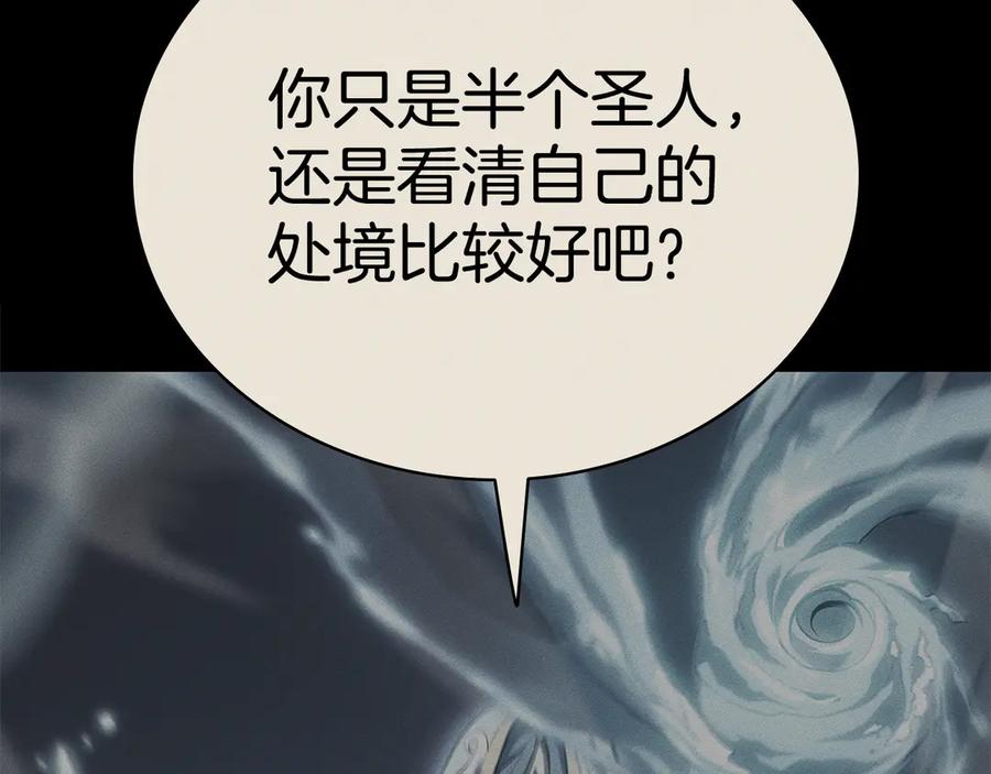 《灾难级英雄归来》第122话 现身 第40页