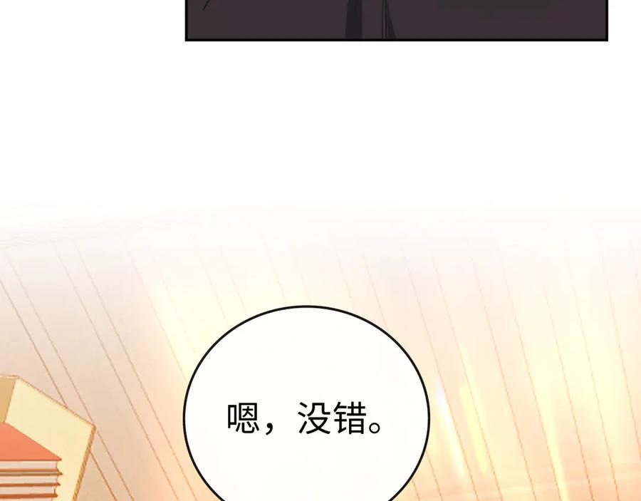 难哄 113 真相 第39页
