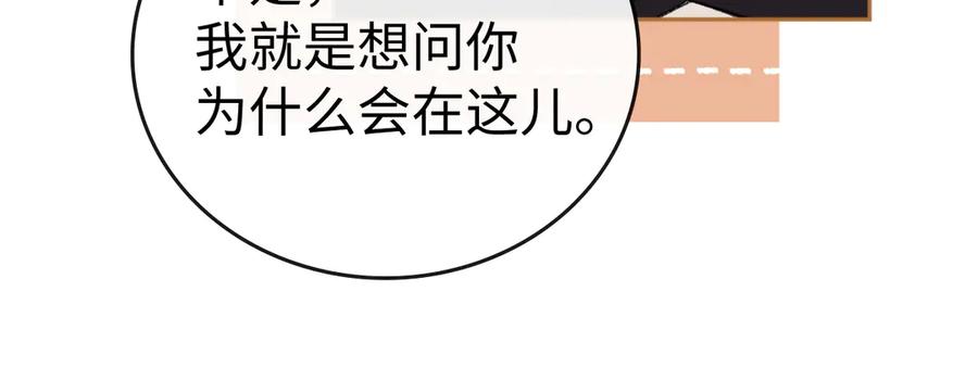 难哄 113 真相 第18页