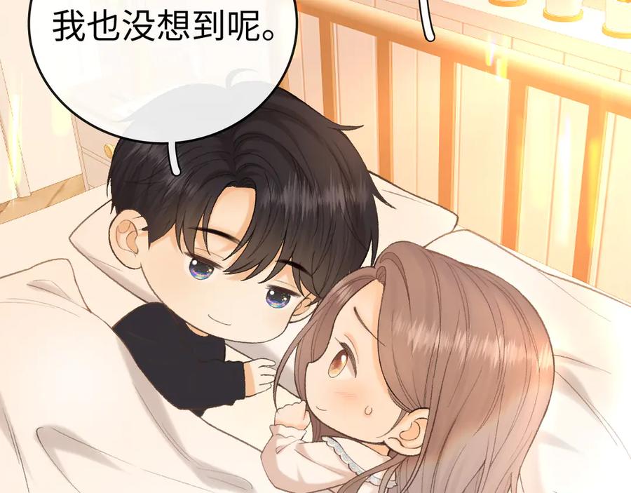 难哄 113 真相 第35页
