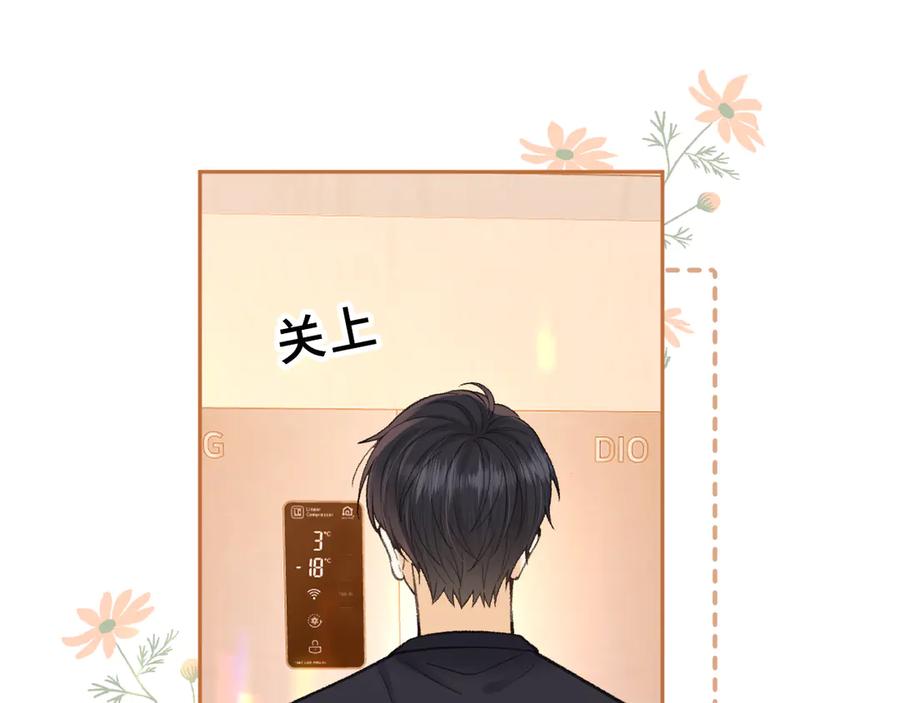 难哄 113 真相 第60页