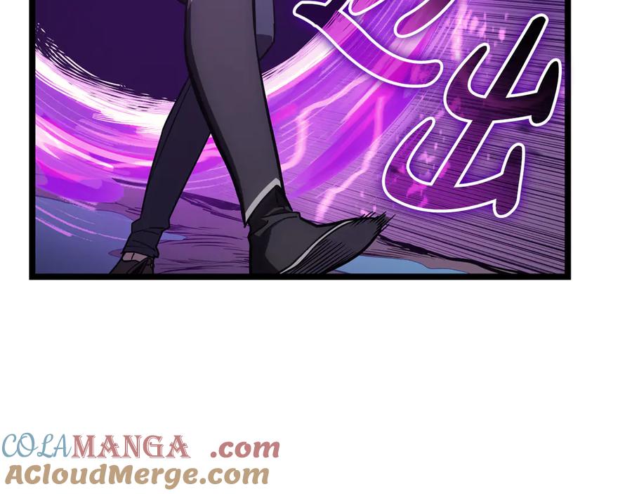 《灾难级英雄归来》第124话 女神之泪，到手！ 第241页