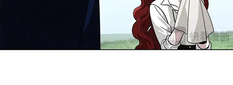 《橡树之下》第97话 女妖 第43页