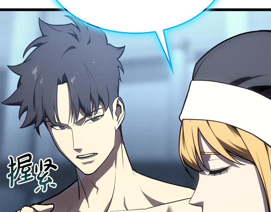 《灾难级英雄归来》第124话 女神之泪，到手！ 第210页