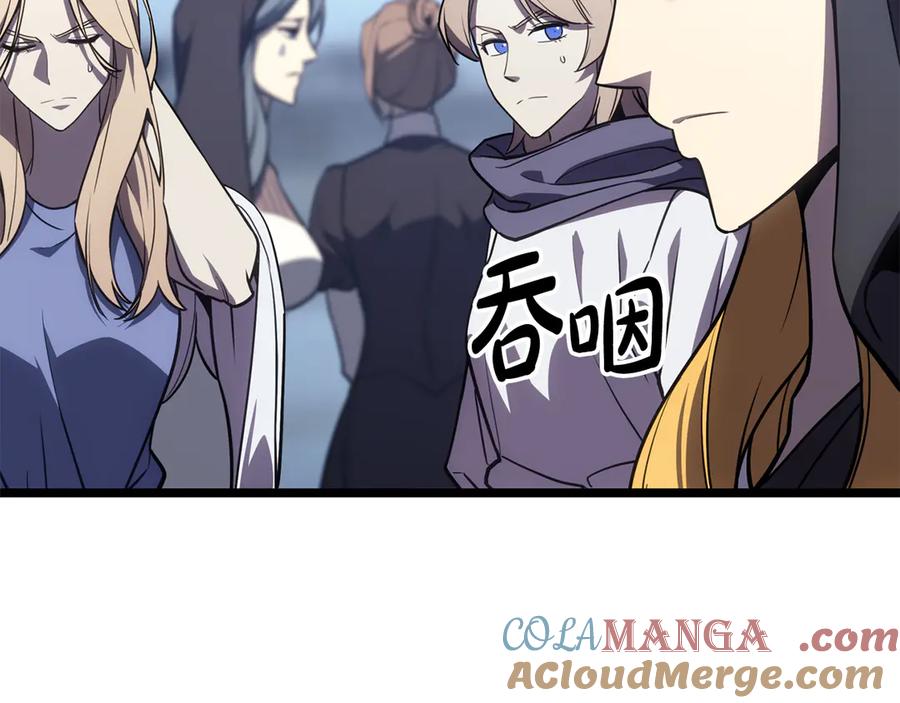 《灾难级英雄归来》第124话 女神之泪，到手！ 第221页
