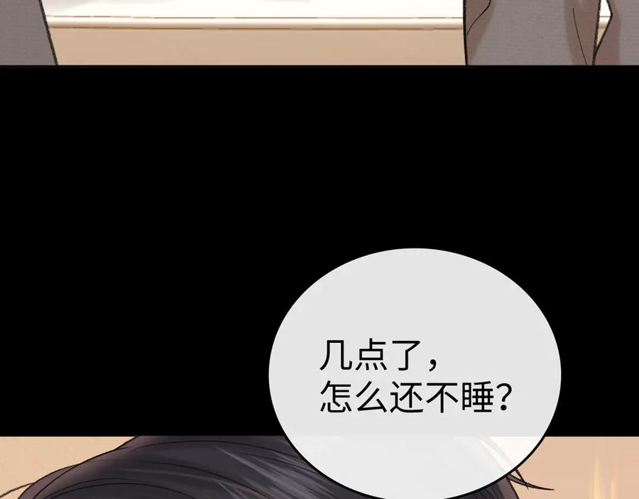 难哄 117 不能添麻烦 第64页