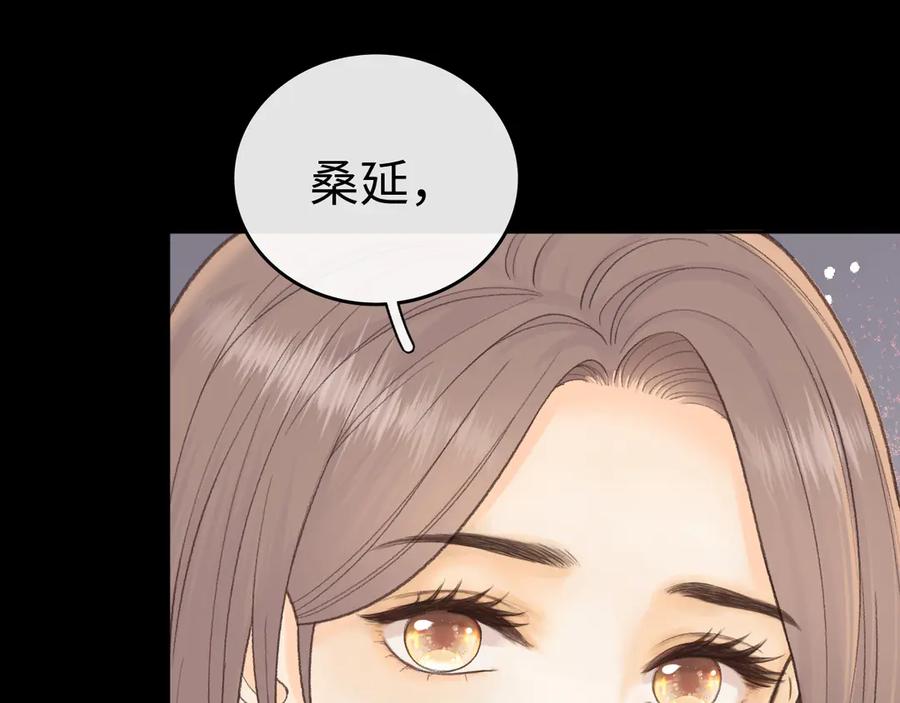 难哄 117 不能添麻烦 第68页