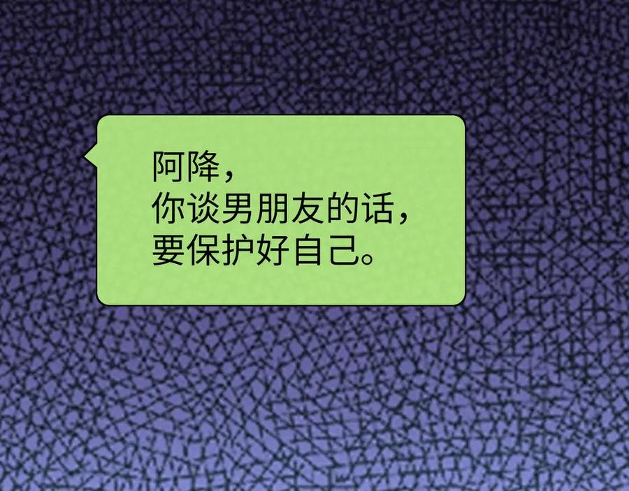 难哄 117 不能添麻烦 第50页