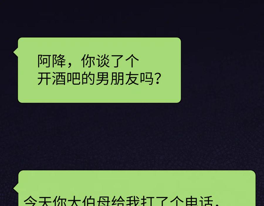 难哄 117 不能添麻烦 第46页