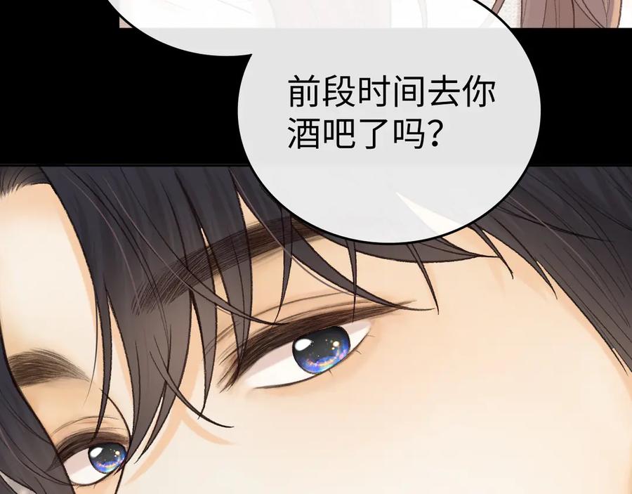 难哄 117 不能添麻烦 第70页