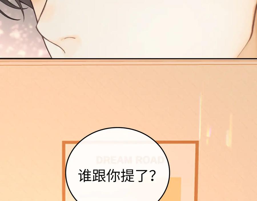 难哄 117 不能添麻烦 第71页