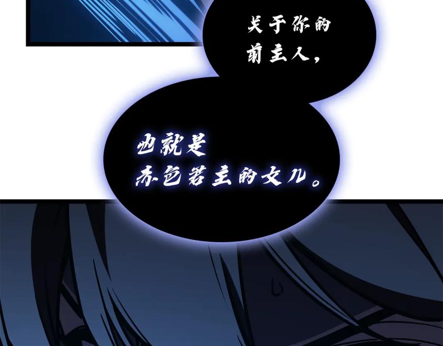 《灾难级英雄归来》第129话 动摇的信仰 第10页