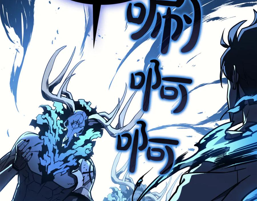 《灾难级英雄归来》第129话 动摇的信仰 第14页