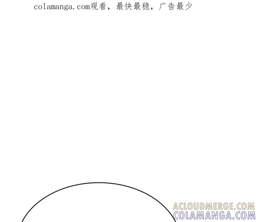 《灾难级英雄归来》第129话 动摇的信仰 第1页
