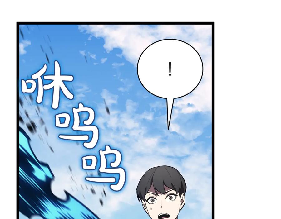 《灾难级英雄归来》第129话 动摇的信仰 第8页